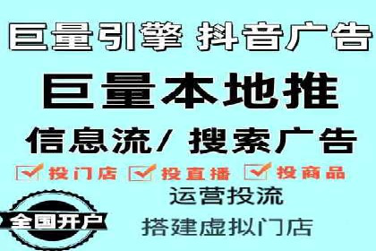 信息流广告投放策略实战：案例分析与优化